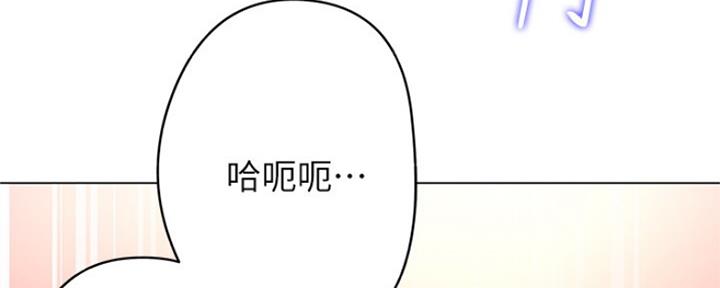 超市的漂亮姐姐漫画漫画,第95话2图