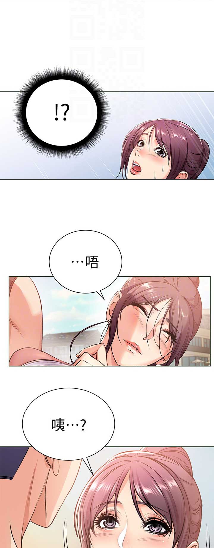 超市的漂亮姐姐漫画漫画,第56话1图
