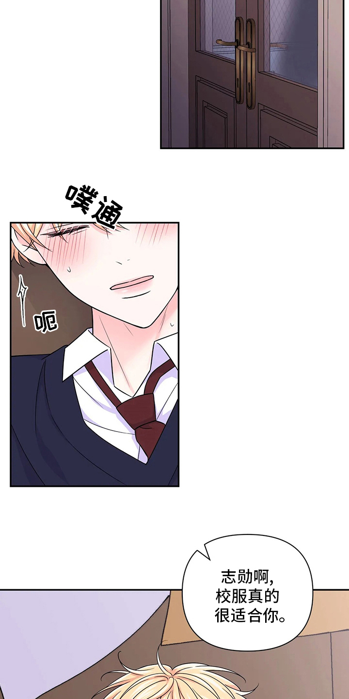 难以抗拒在线试听漫画,第21话 21_害羞5图