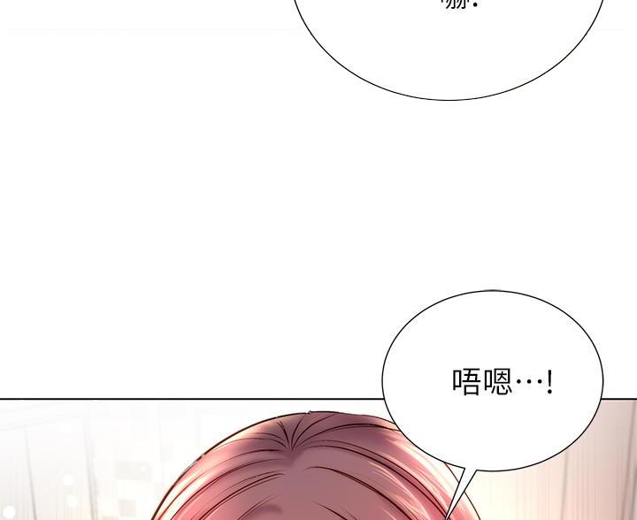 超市的漂亮姐姐漫画漫画,第149话4图