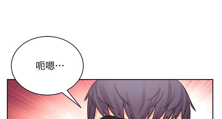 超市的漂亮姐姐漫画漫画,第141话3图