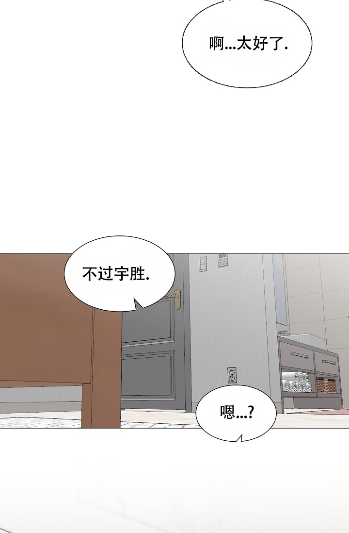 无辜漫画妆容漫画,第17话 17_陷入昏迷4图