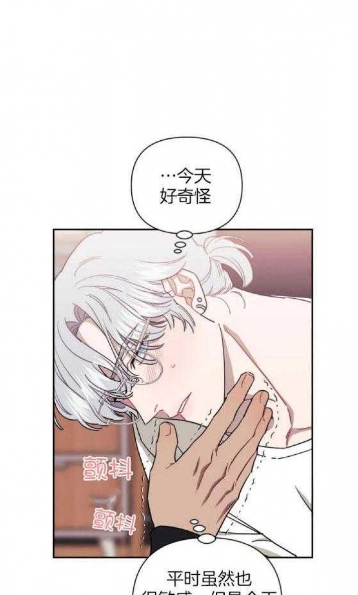 新人类股份有限公司漫画,第28话 28_愧疚1图