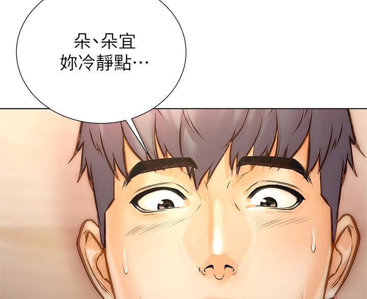 超市的漂亮姐姐漫画漫画,第149话2图