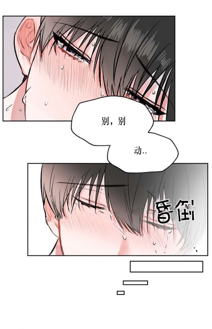 独立教学漫画漫画,第27话 对我的身体感兴趣1图