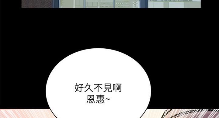 超市的漂亮姐姐漫画漫画,第68话3图