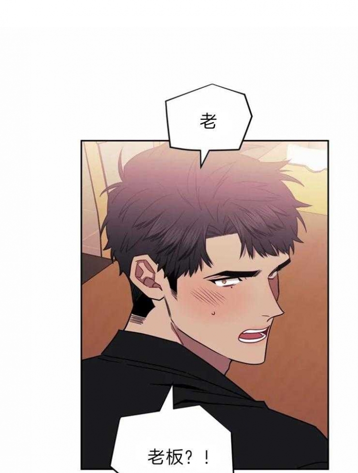 祝耕夫漫画新人类漫画,第3话 3_提议8图