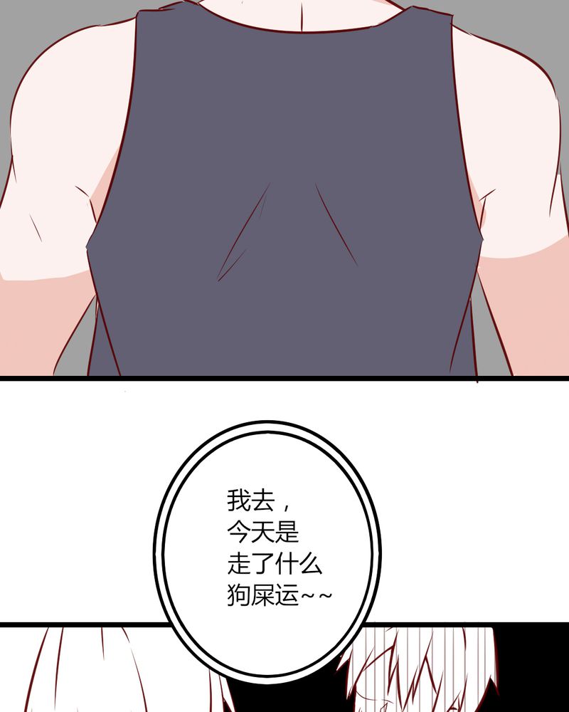 土豪富豪漫画漫画,第8话 8_最大限度1图
