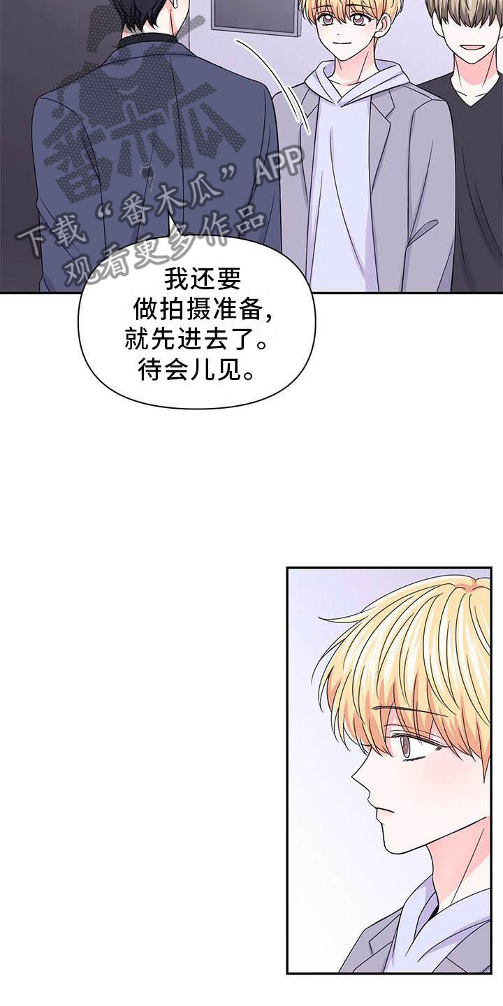 专享分享漫画漫画,第21话 21_搀扶8图