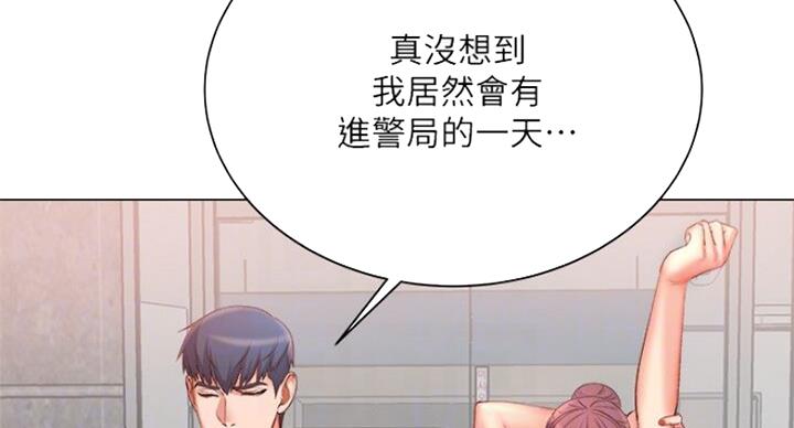 超市的漂亮姐姐漫画漫画,第78话4图