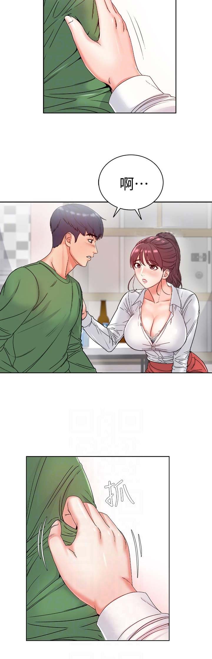 超市的漂亮姐姐漫画漫画,第9话2图