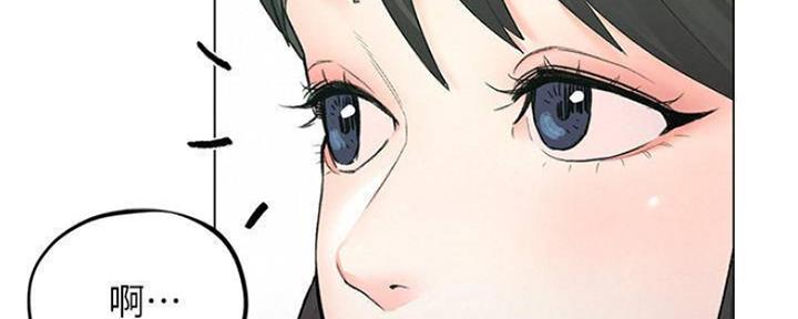 绿色镌像漫画免费下拉式在线阅读漫画,第12话 大可爱曾是网红3图