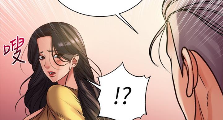 超市的漂亮姐姐漫画漫画,第68话4图