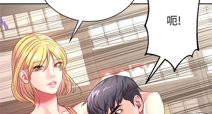 超市的漂亮姐姐漫画漫画,第133话2图