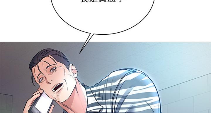 超市的漂亮姐姐漫画漫画,第75话2图