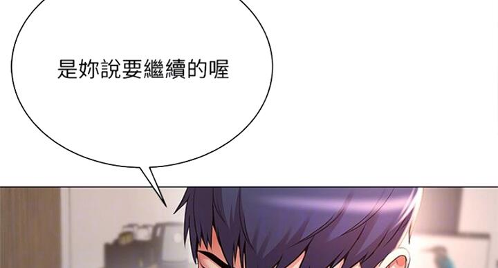 超市的漂亮姐姐漫画漫画,第82话3图