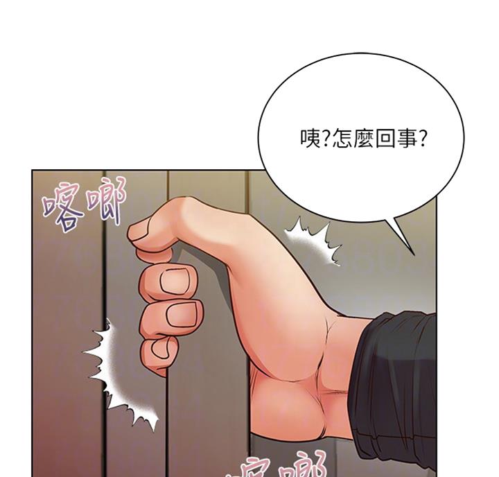 超市的漂亮姐姐漫画在线看韩漫漫画,第70话2图