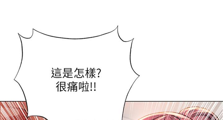 超市的漂亮姐姐漫画漫画,第84话3图