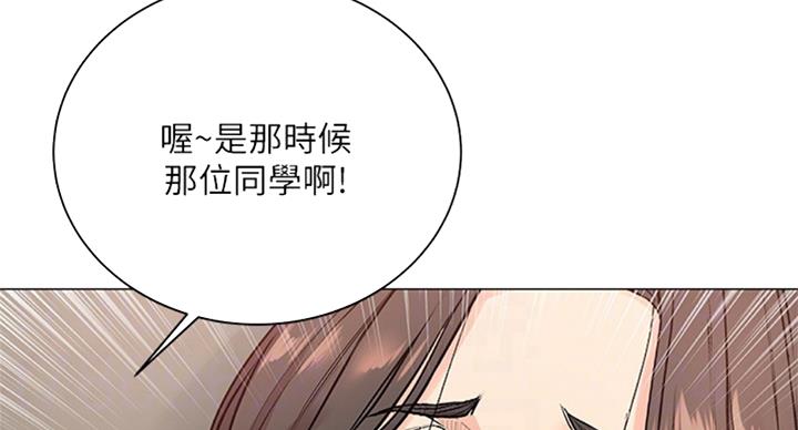 超市的漂亮姐姐漫画漫画,第75话5图