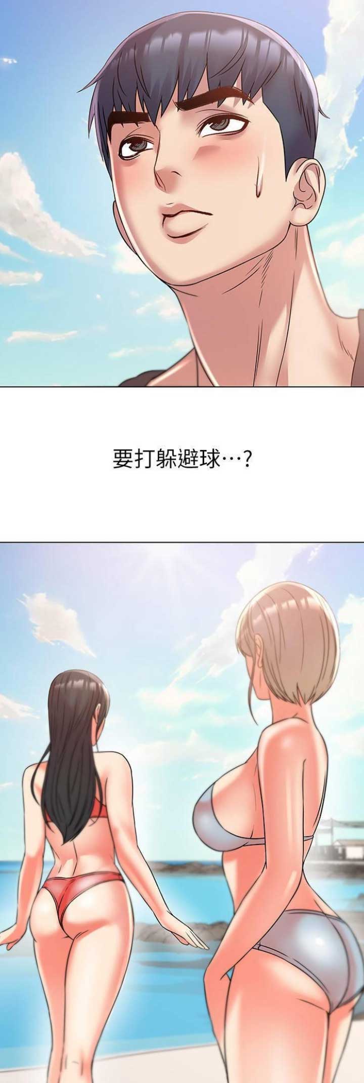 超市的漂亮姐姐漫画漫画,第54话1图