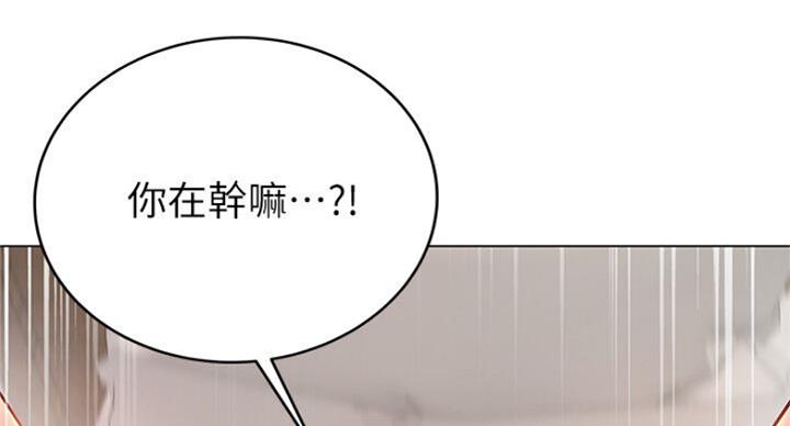 超市的漂亮姐姐漫画pf漫画,第83话4图