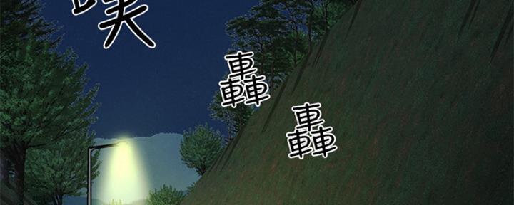 绿色镌像漫画免费下拉漫画,第1话 1_蹲门口的小可怜3图