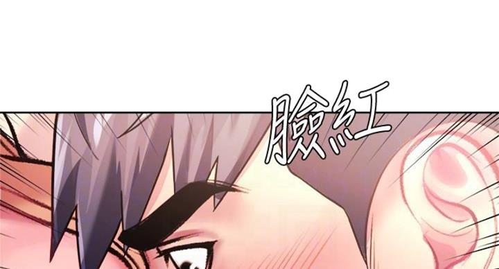 超市的漂亮姐姐漫画漫画,第133话5图