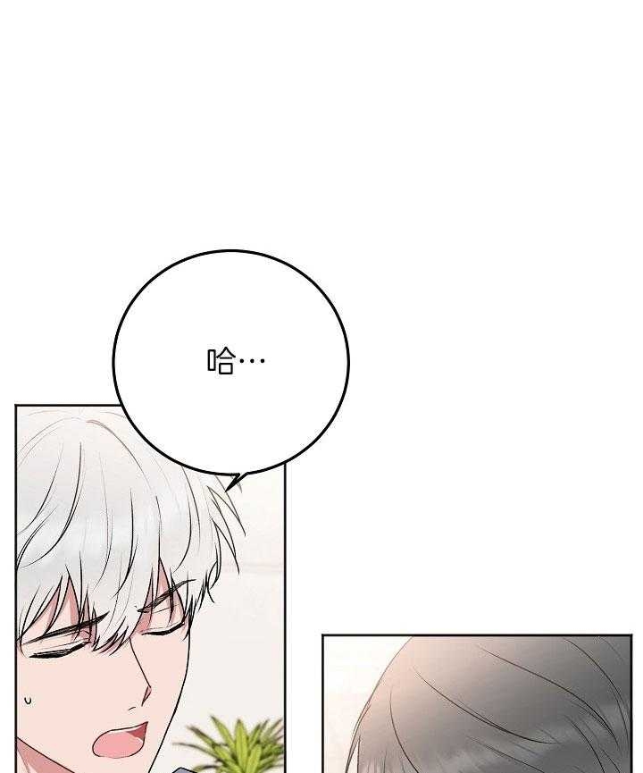 女房客漫画漫画,第51话 妈妈看见了1图