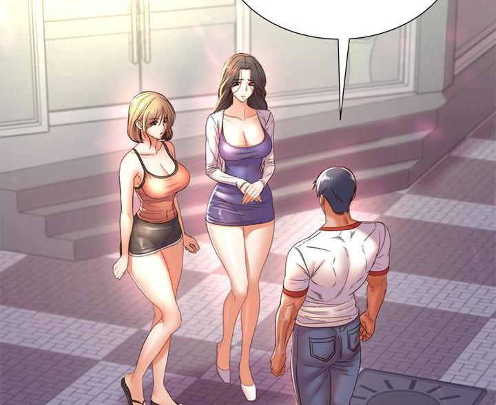 超市的漂亮姐姐漫画无删减下拉式观看漫画,第145话2图
