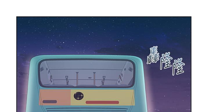 超市的漂亮姐姐漫画漫画,第74话2图