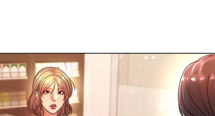 超市的漂亮姐姐漫画漫画,第130话4图