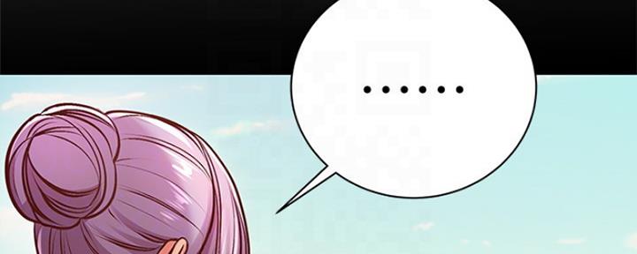 超市的漂亮姐姐漫画漫画,第94话2图