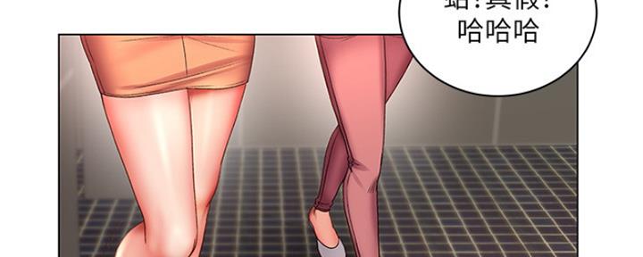 超市的漂亮姐姐漫画无删减下拉式观看漫画,第89话2图