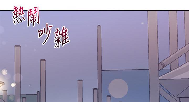 超市的漂亮姐姐漫画漫画,第137话2图