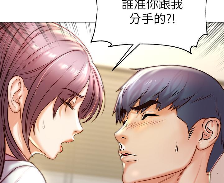 超市的漂亮姐姐漫画漫画,第148话1图