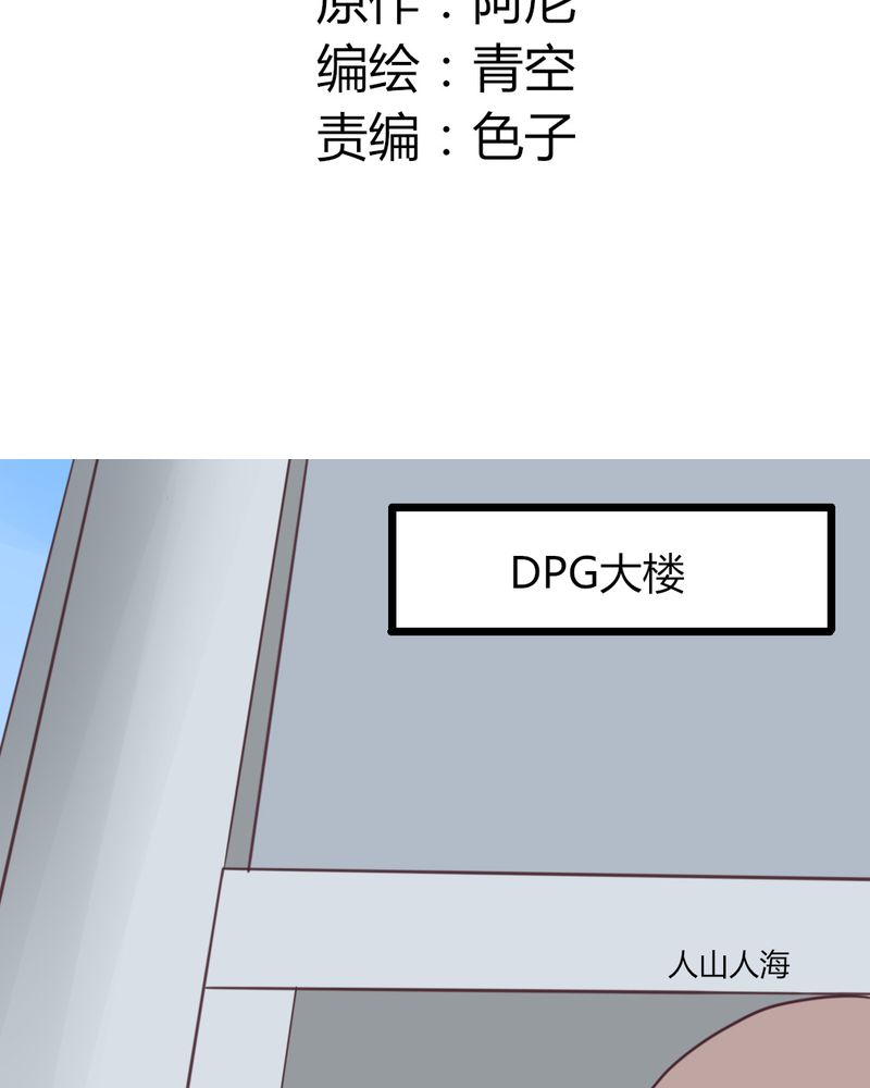 同病相惜漫画漫画,第22话 22_骑士6图
