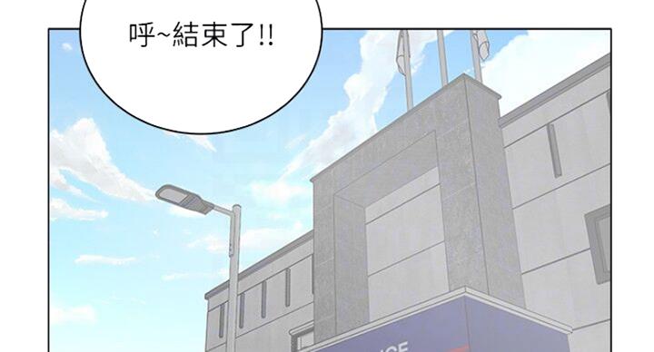 超市的漂亮姐姐漫画漫画,第78话2图