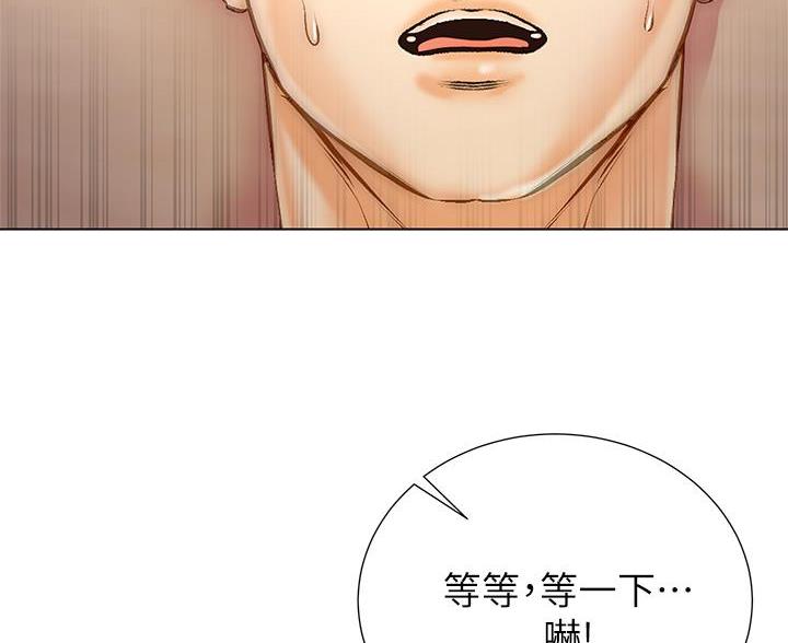 超市的漂亮姐姐漫画漫画,第149话3图