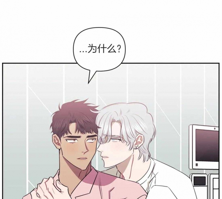 新人类股份有限公司dnf版权漫画,第12话 12_认清现实1图