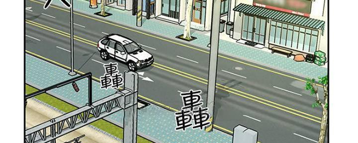 绿色镌刻漫画漫画,第6话 6_拆家了！3图
