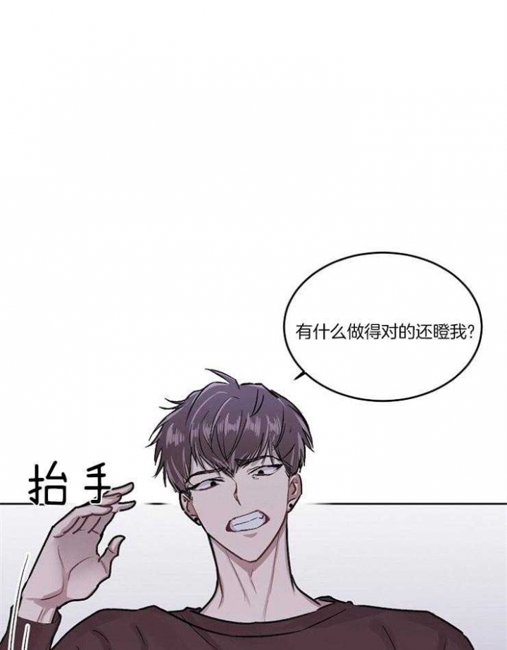 独立教学漫画图片漫画,第12话 胡思乱想2图