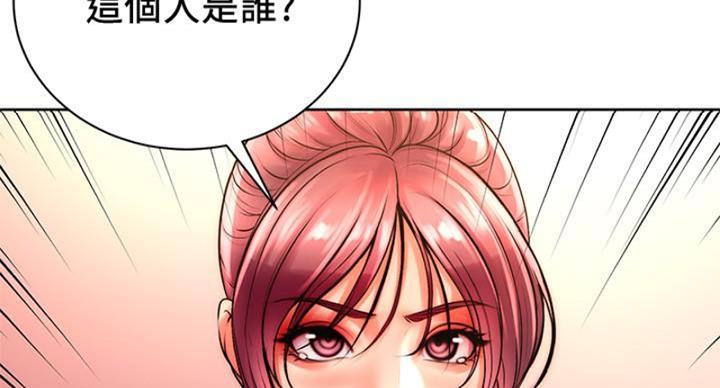 超市的漂亮姐姐漫画无删减下拉式观看漫画,第132话4图