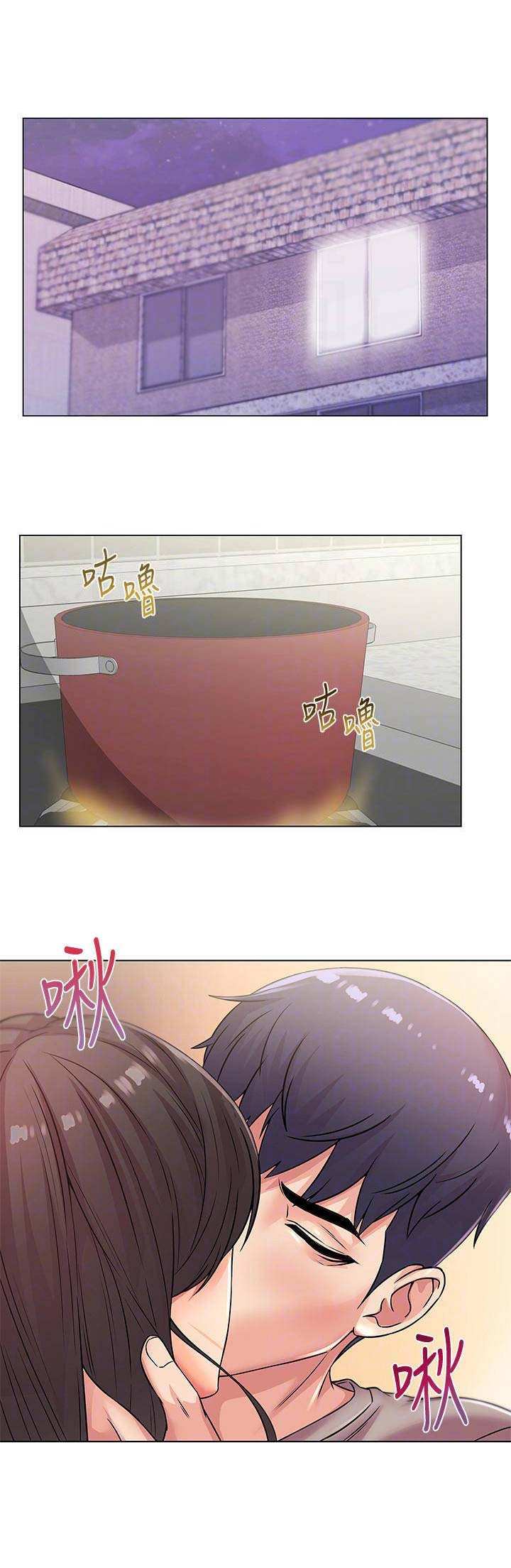 超市的漂亮姐姐漫画漫画,第46话5图