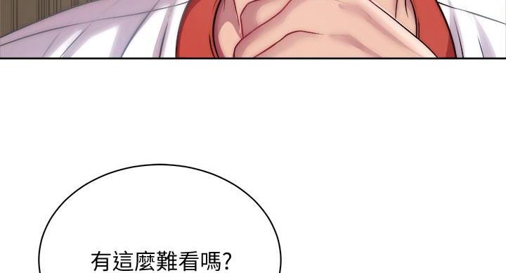 超市的漂亮姐姐漫画漫画,第134话3图
