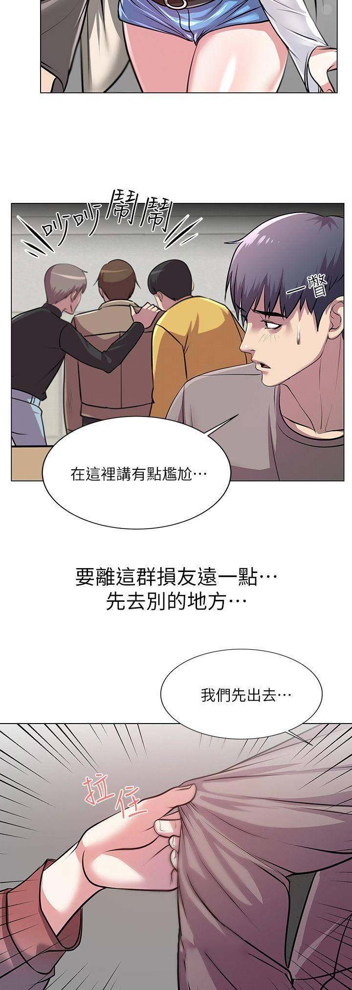 超市的漂亮姐姐哈哈漫画漫画,第27话3图