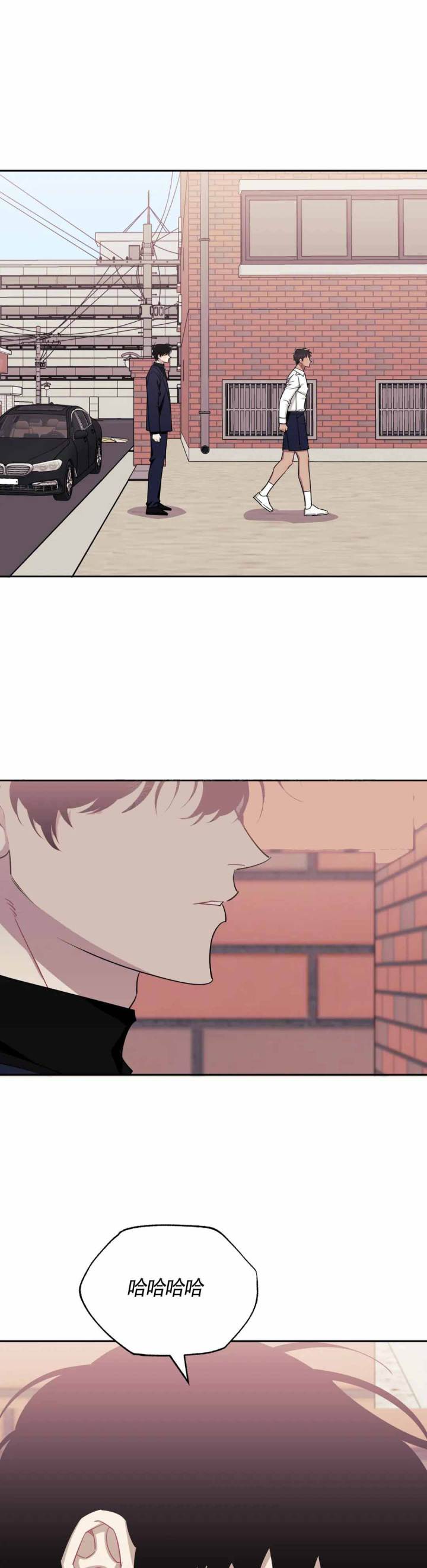 新人类股份有限公司漫画,第88话 88_【番外】相亲3图
