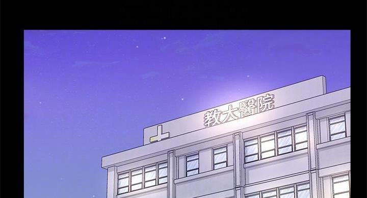 超市的漂亮姐姐漫画漫画,第140话1图