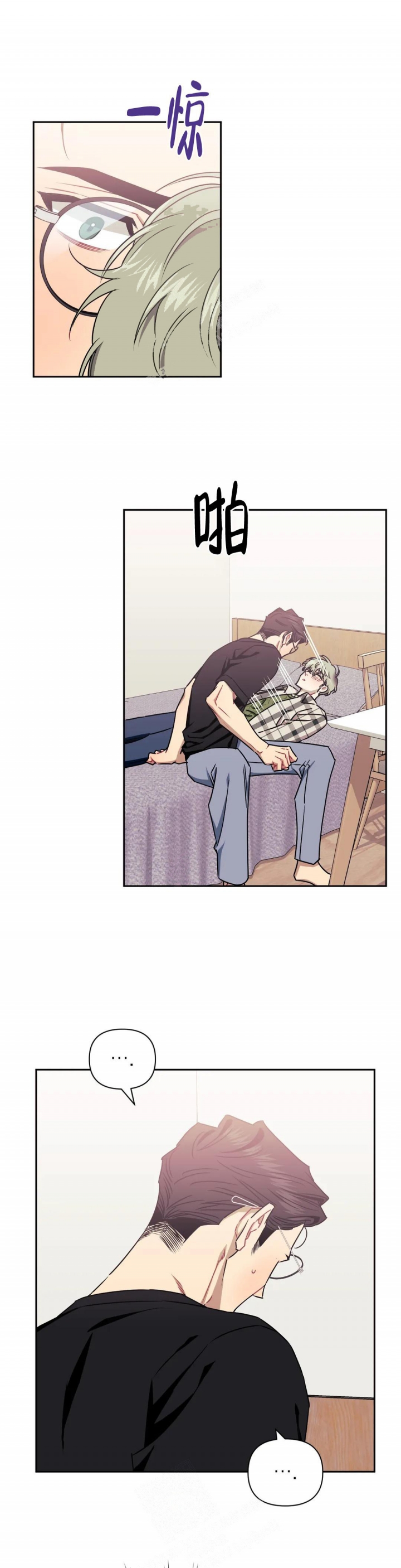 有个电影叫什么新人类漫画,第50话 50_号码1图