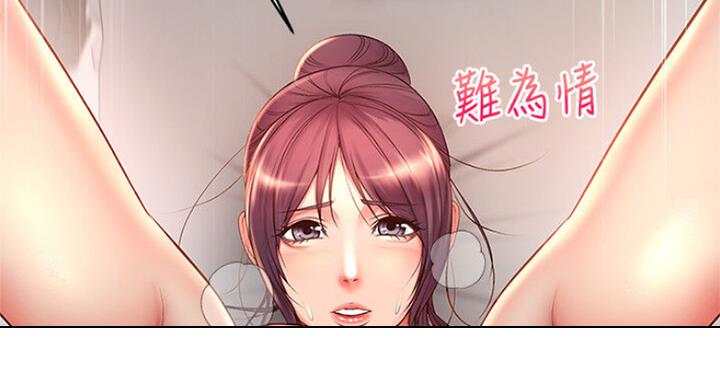 超市的漂亮姐姐漫画pf漫画,第83话5图