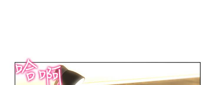 超市的漂亮姐姐漫画无删减下拉式观看漫画,第85话1图